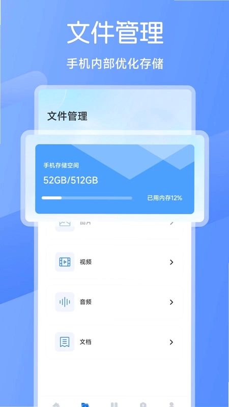 即联达通预览图