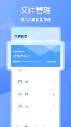 即联达通预览图