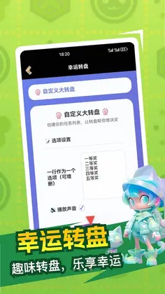 富宝袋预览图