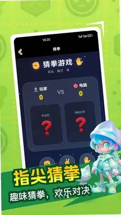 富宝袋预览图