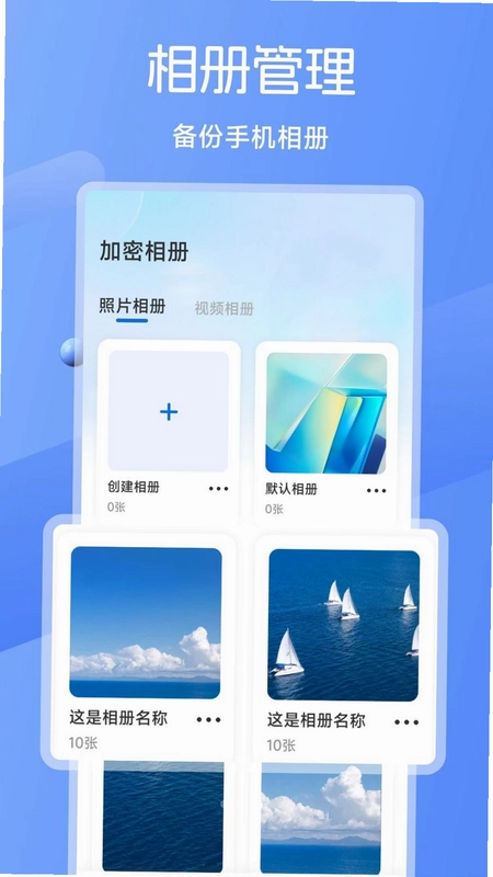 即联达通预览图