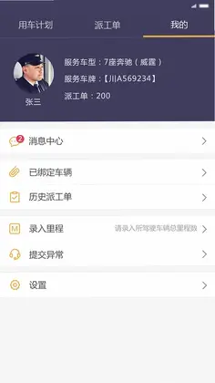 ��������˾����Ԥ��ͼ