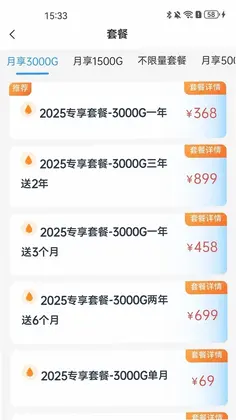 星彩纷呈预览图