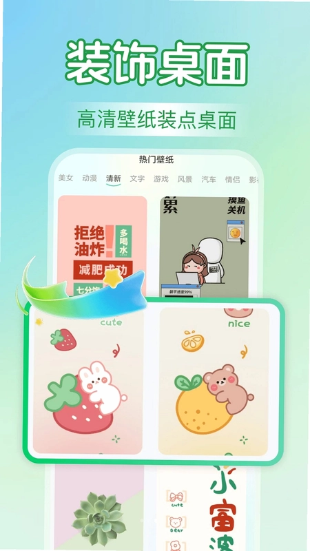 热门铃声海量预览图