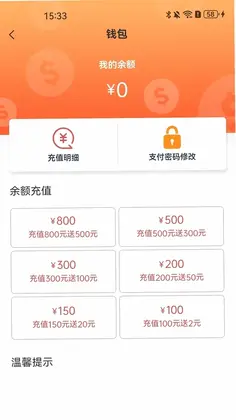 星彩纷呈预览图