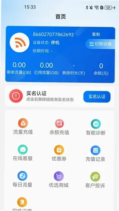 星彩纷呈预览图