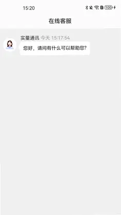 星彩纷呈预览图