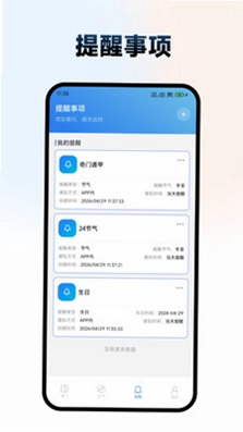 奇门遁甲排盘系统预览图