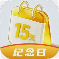倒数纪念日DayMy