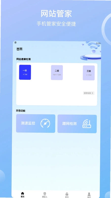 简喵上网预览图