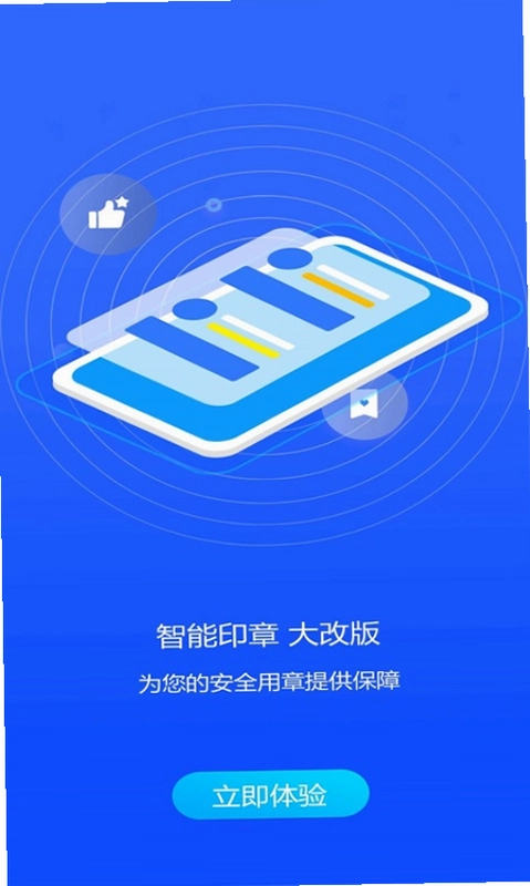云章预览图