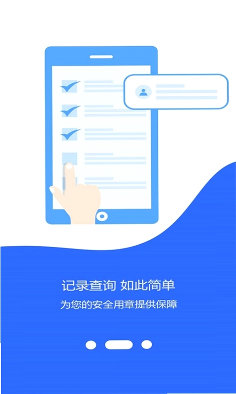 云章预览图