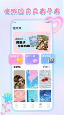 心灵手巧预览图