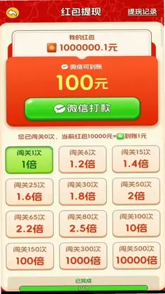 拔罐达人预览图