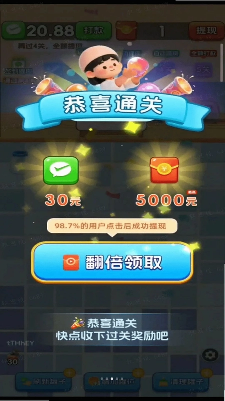 拔罐达人预览图