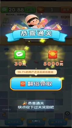 拔罐达人预览图
