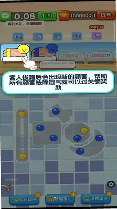 拔罐达人预览图