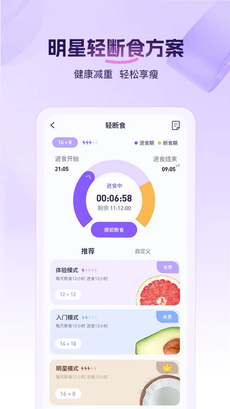 PROIRON预览图