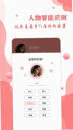 指纹相册预览图