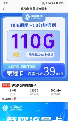 网小二预览图