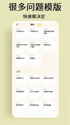 选择与决定预览图