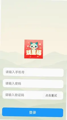 珑星福预览图