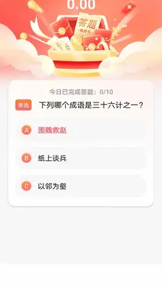 珑星福预览图