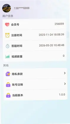 珑星福预览图