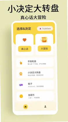选择与决定预览图