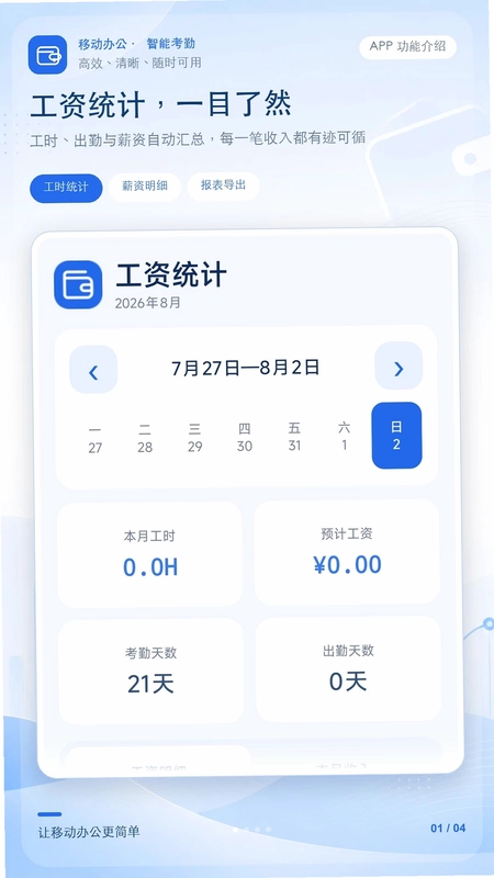 �ƶ��칫����Ԥ��ͼ