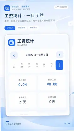 �ƶ��칫����Ԥ��ͼ