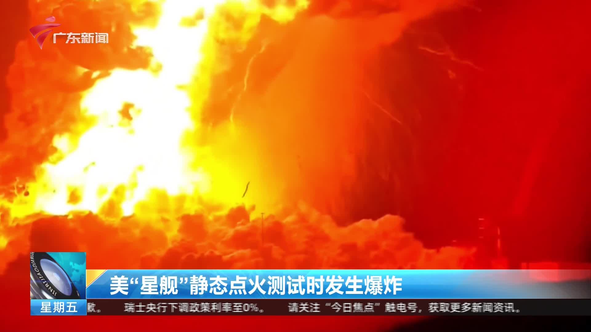 这就是爆炸原因调查现场