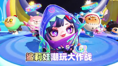 潮玩鲨平台界面与玩法总览