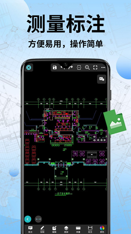 �ֻ���CAD��ͼAPP�Ƽ�����