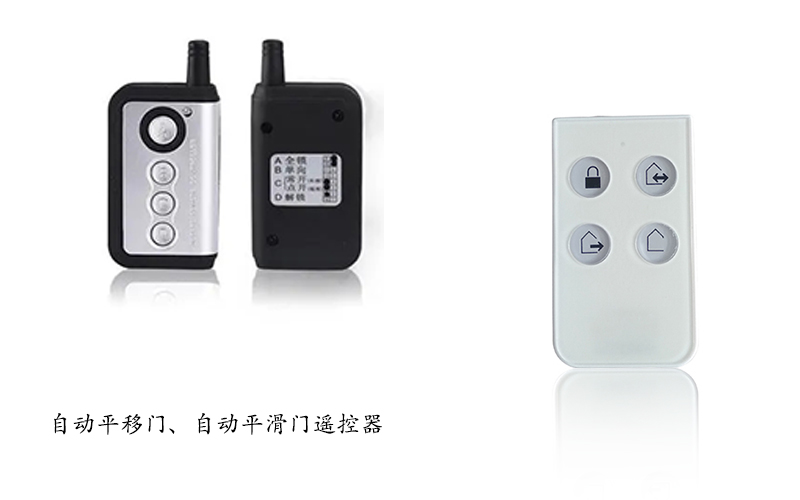 无线钥匙匹配有线遥控门方法