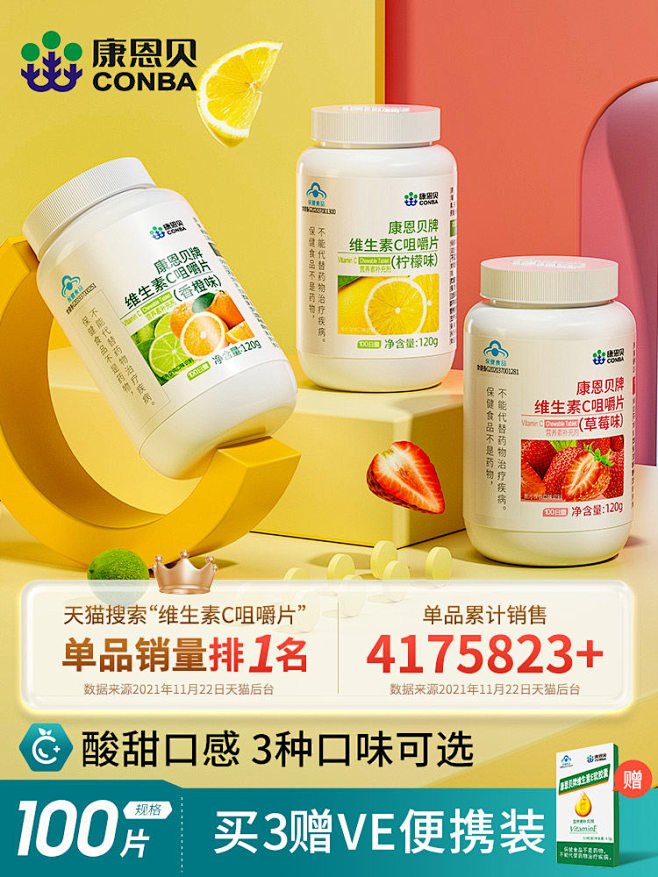 康宁贝贝不同类型用途对比图