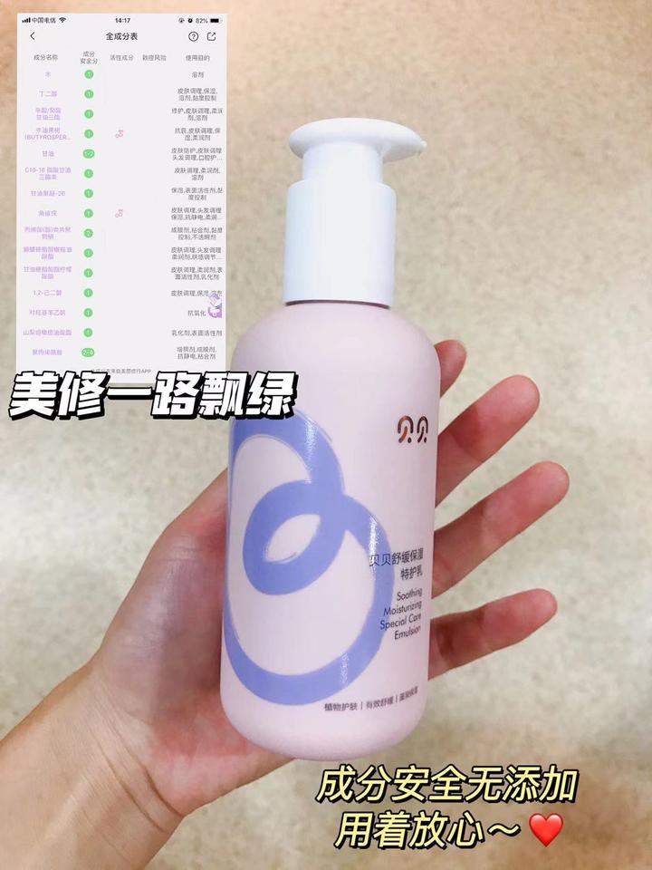 康宁贝贝养生类产品正确使用方法
