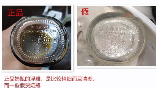 康宁贝贝真假辨别三个步骤示意图