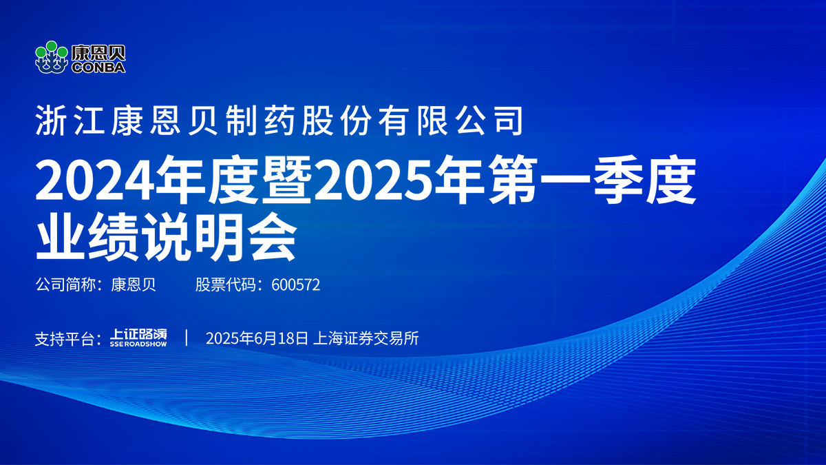 康宁贝贝2026年正确使用要点总结
