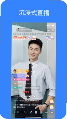 POLYV开播预览图