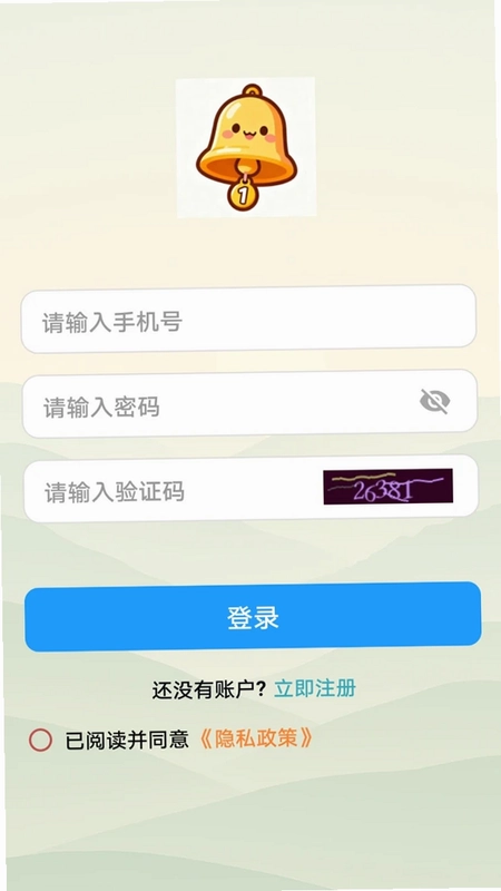 一诺预览图