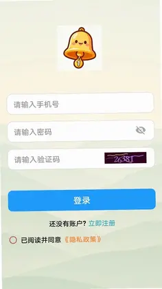 一诺预览图