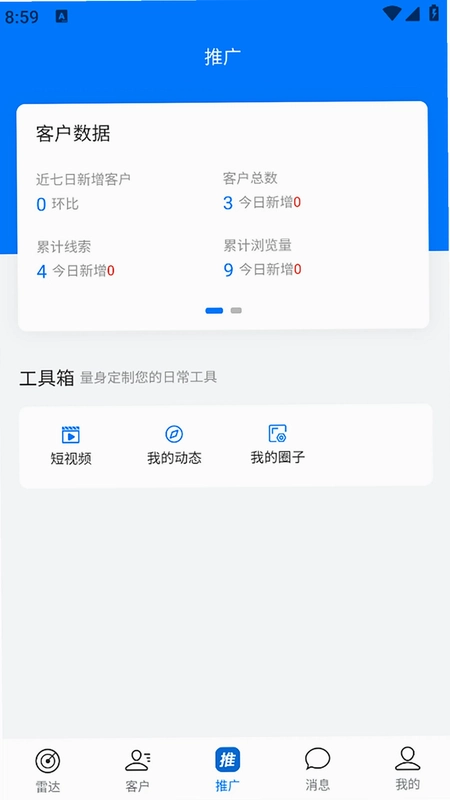 Գ�ӵ�����̨Ԥ��ͼ