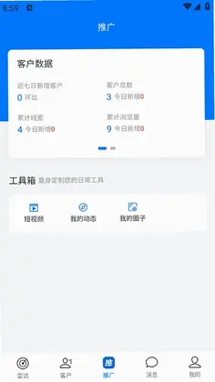 Գ�ӵ�����̨Ԥ��ͼ