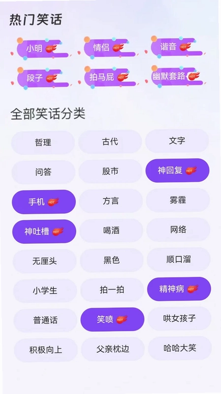 安学锁屏预览图