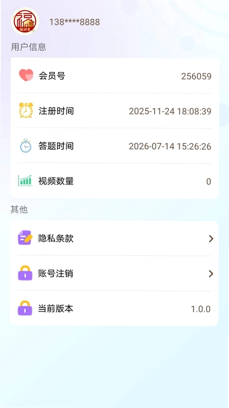 一诺预览图