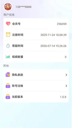一诺预览图