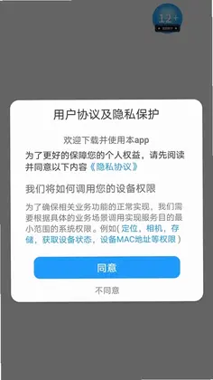 一诺预览图