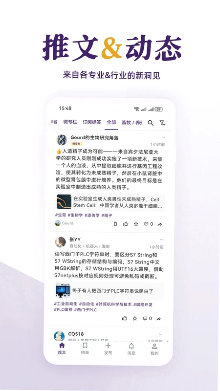 每日美刊预览图