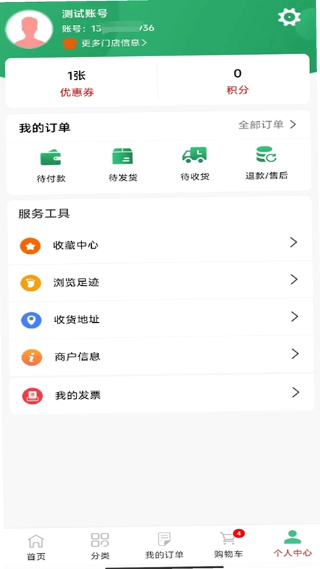 荣顺药业预览图
